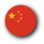 Mandarin Language Course Flag Button
